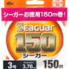 SEAGUAR FLUOROCARBONO 150M